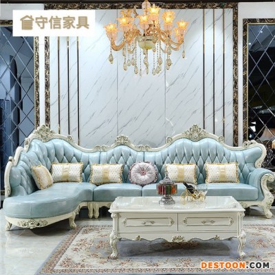 欧式真皮转角沙发组合客厅奢华欧美大小户型白色家具套装组合沙发