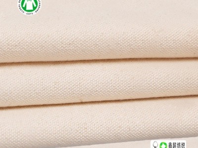 GOTS有机棉布16安鞋材箱包沙发帆布 GRS再生棉布梭织平纹布可定织