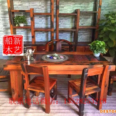 老船木龙骨茶台茶几茶桌