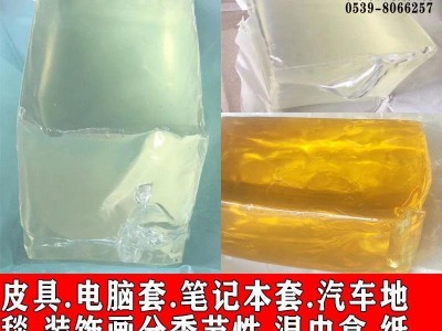 强力鞋用热熔胶块 沙发泡沫热熔胶块价格 珍珠棉热熔胶块批发_纸盒热熔胶块 白色半透明热熔胶块无纺布制品粘接、化妆品盒包装