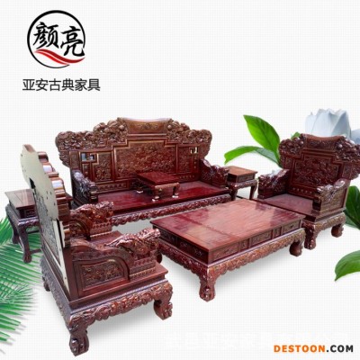 颜亮厂家供应百狮貔貅沙发6件套 新中式老榆木实木古典家具加工定制