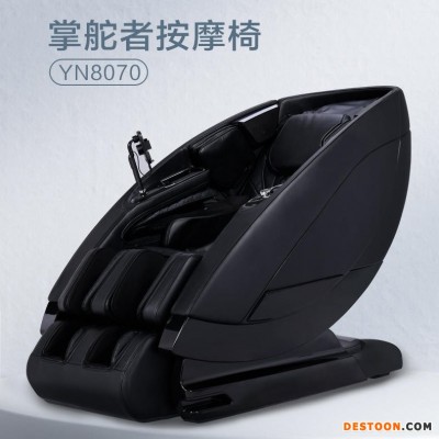 荣泰按摩椅 价格荣泰 RT8070全身自动家用智能老人 多功能揉捏足底刮痧零重力按摩沙发