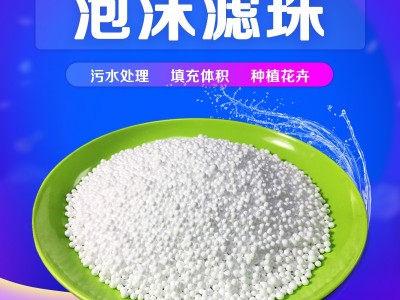 河南沙发填充物水过滤价格优惠信发过滤器专用