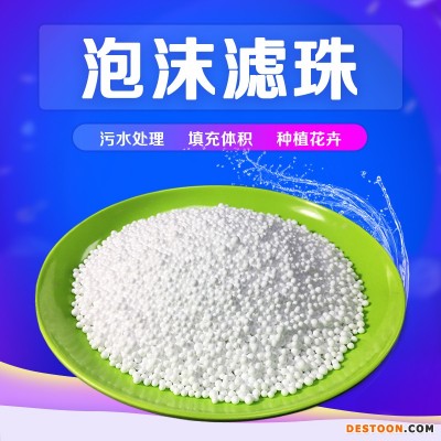河南沙发填充物水过滤价格优惠信发过滤器专用