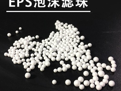 泽蓝 雪景制作 沙发填充物 填充体积  污水过滤  规格齐全