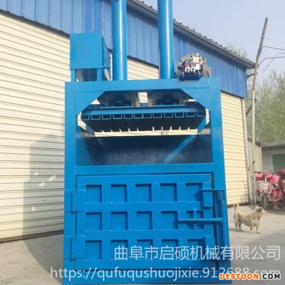 启硕机械 沙发床垫海绵压缩机 废旧岩棉棉花打捆机 废品塑料膜打包机价格