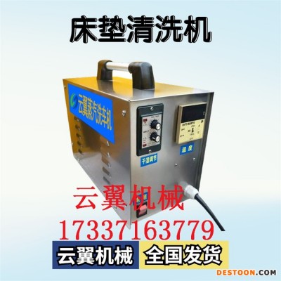 家政保洁款蒸汽清洗机 沙发地毯清洗设备 窗帘床垫蒸汽清洗机 窗帘清洗设备 小型家政保洁用窗帘蒸汽清洗机 免拆洗清洗设备