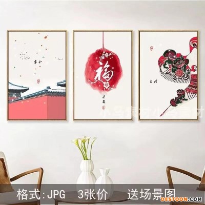 客厅装饰画沙发背景墙北欧现代简约欧式美式大气挂画创意三联画组合墙画