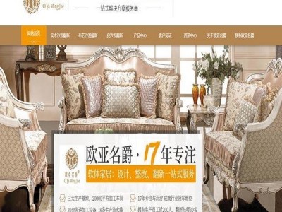 苏州沙发翻新告诉你皮沙发 买才划算