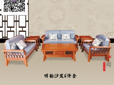 东阳卓瑞红木沙发明韵沙发6件套品牌家具工厂