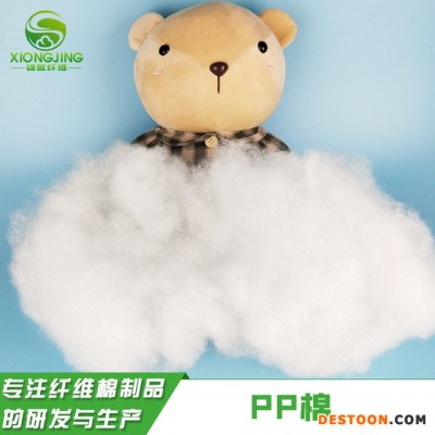 PP棉-沙发抱枕公仔棉冲娃娃-PP棉