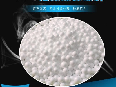 泽蓝 EPS泡沫滤珠建筑水处理 沙发填充 聚苯乙烯颗粒 造景发泡 塑料滤珠