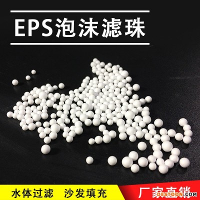 重庆沙发填充物水过滤厂家定制信发