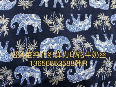 弹力印花牛奶丝染色牛奶丝涤氨拉架面料是做泳装和居家服睡衣棉衣棉裤和沙发围巾围脖等理想佳面料