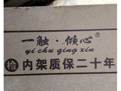 供应沙发内架烙印机 内架烙标机 木内架烙字机 内架烙画机