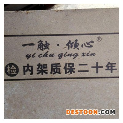 供应沙发内架烙印机 内架烙标机 木内架烙字机 内架烙画机