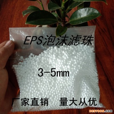 西安沙发填充物水过滤全国直销信发
