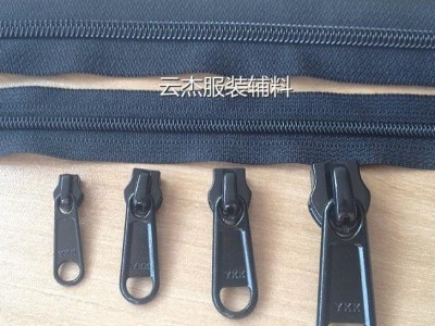 YKK尼龙码装拉链 黑色喷无所长拉片，有锁拉片 箱包被罩沙发用