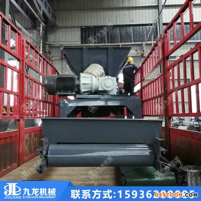 生物质垃圾破碎机 小型撕碎机 九龙机械 沙发床垫垃圾破碎机