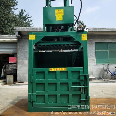 启硕机械 30吨易拉罐油漆桶压扁机 海绵皮革挤包机 沙发海绵垫子打包机