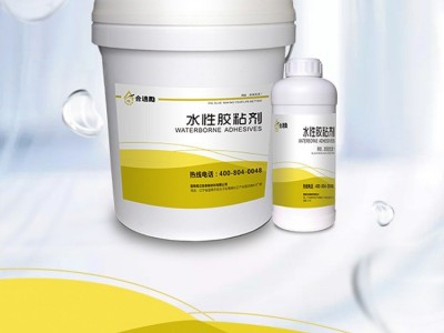 水性环保喷胶HSL-W3090海绵胶水 快干 沙发床垫专用水性喷胶