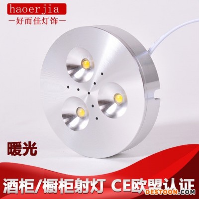 批发led橱柜灯 220V12V超薄珠宝展柜酒柜灯家具家私灯led圆形射灯