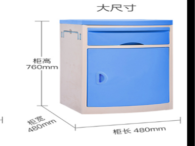 嘉铭 ABS床头柜 医院床头储物柜养老院储物柜 厂家直型