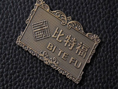 定制沙发标牌 家具标牌镭射价格 找刻字编码胸牌厂家