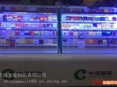 便利店生产厂家台组合烟柜酒柜展柜