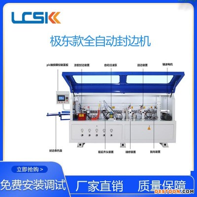 木工家具厂密度板衣柜封边机A武汉家具厂密度板衣柜封边机A家具厂密度板衣柜封边机规格标准吗