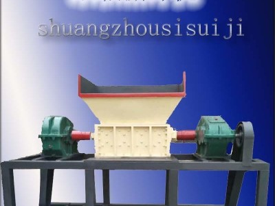 废旧梳妆台撕碎机 废旧穿床头柜撕碎机 文件档案袋撕碎机 书本纸张撕碎机图1