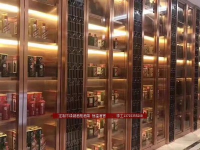 格瑞鑫 海南不锈钢酒窖 恒温酒柜空调装饰款式