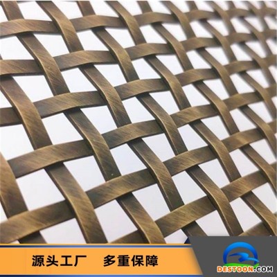 乾卓金属网 酒柜装饰网格橱柜网 金属帷幔装饰  青古铜色隔断屏风网帘网