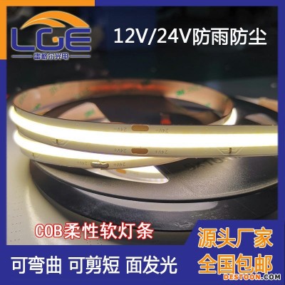 COB软灯条倒装无光斑LED软灯带12V低压防眩光贴片灯带高亮度天花装饰酒柜灯带