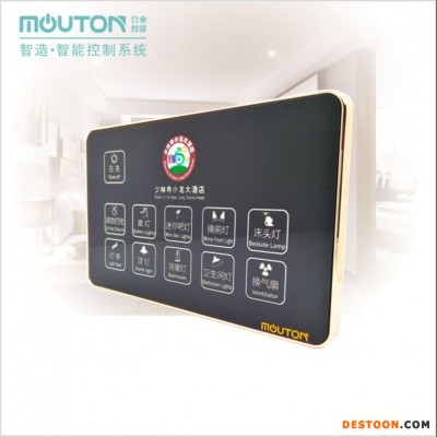 mouton酒店床头柜控制开关面板ktv 酒店 弱电12V 强电220V定制 组合开关
