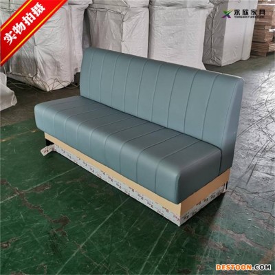 潮州网红茶饮店家具_浅蓝色超纤皮卡座沙发