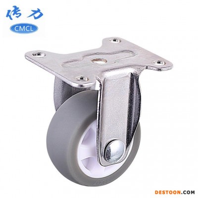 CMCL 产地货源1.25寸灰色tpe定向轮 总高度45mm家居用品轱辘床头柜轮子 E12511