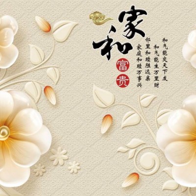 工厂定制 壁纸轻奢新中式意境山水壁布电视背景墙壁画客厅沙发无缝墙布墙纸