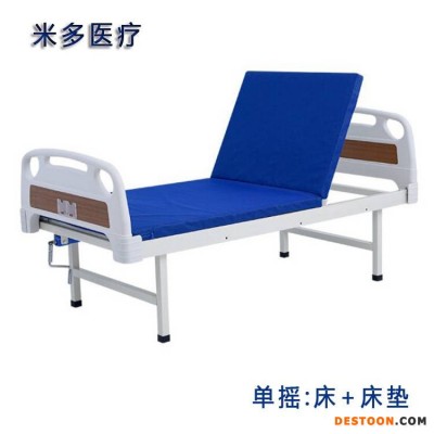 南京abs医用床头柜厂家米多供应病号床单双摇医疗床