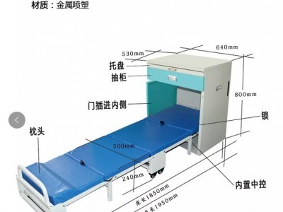 生产陪护床，扫微信小程序二维码，启动NB信号开启共享陪护床头柜