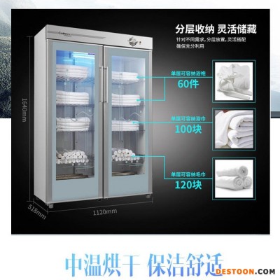 大同消毒柜 康庭衣服消毒柜 商用双门足浴酒店桑拿衣物柜 毛巾工作服烘干消毒衣柜