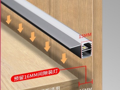 超麦led嵌入式层板灯双面发光卡槽18mm酒柜橱柜灯25衣柜厨房感应灯条CM-CGD0104