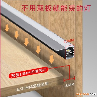 超麦led嵌入式层板灯双面发光卡槽18mm酒柜橱柜灯25衣柜厨房感应灯条CM-CGD0104