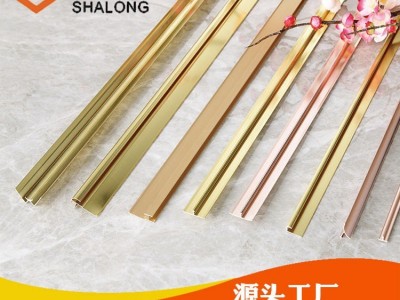 L型铝合金字型 金属收边条木地板7衣柜金属压边条 直角线条门压条
