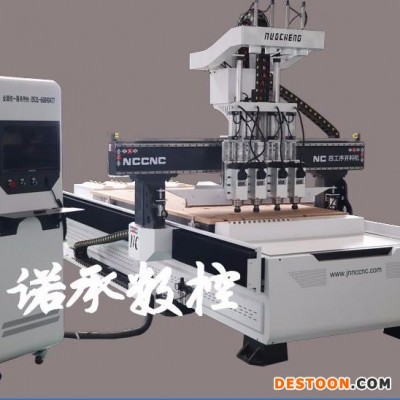 诺承数控NC-1325H自动换刀下料机 圆盘换刀雕刻机 橱柜衣柜开料机