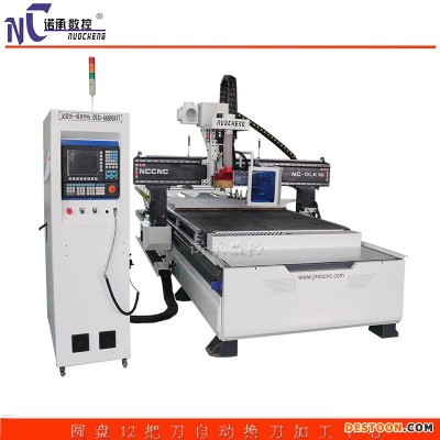 定制家具橱柜衣柜开料机 厂家直销木工数控雕刻机 1325四工序木工开料机 厂家直销