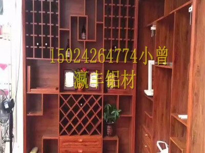 全铝整体酒柜 铝合金书柜 全铝合金家具型材 铝合金整体橱柜铝材