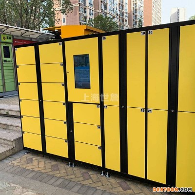 上海智能洗衣柜 收衣柜管理系统 小区工厂干洗店自助衣柜