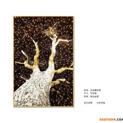 北欧晶瓷画现代简约风格装饰画玄关沙发背景晶瓷画新中式风格