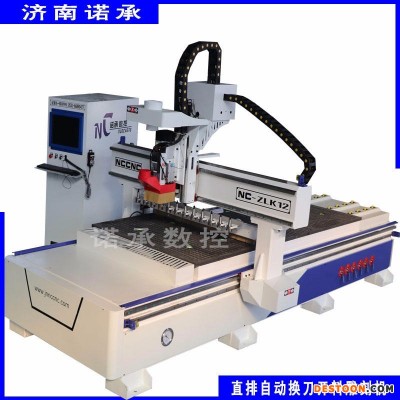诺承数控自动换刀开料机 橱柜衣柜下料机 定制家具加工中心